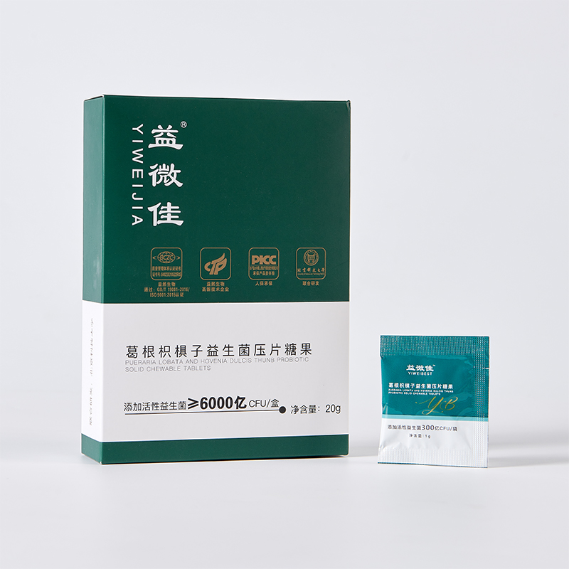 葛根枳椇子益生菌压片糖果片