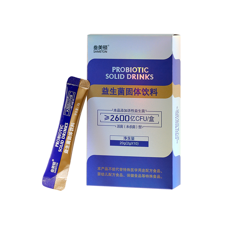 益生菌固体饮料
